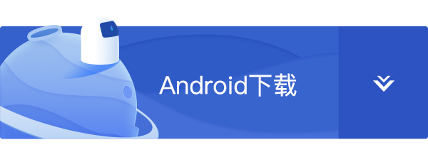 迅游手游加速器Android版下载